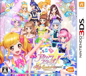 Aikatsu Stars! My Special Appeal (Japan) box cover front